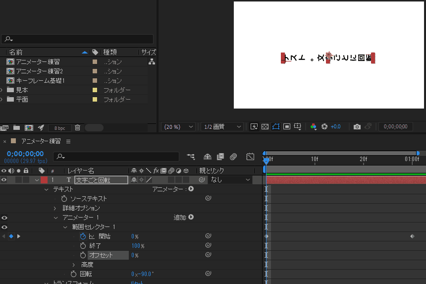 file