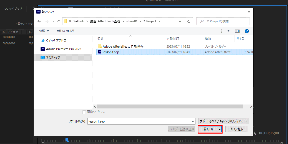 file