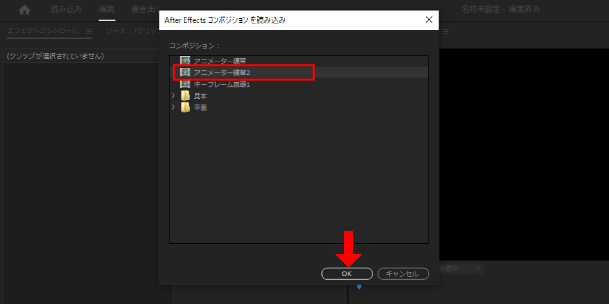 file