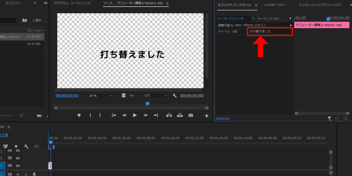 file