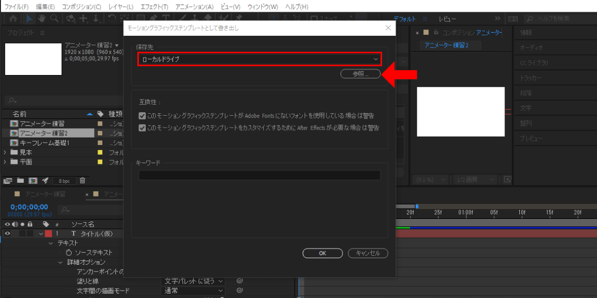 file