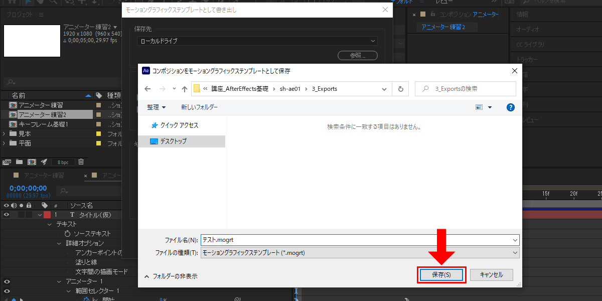 file