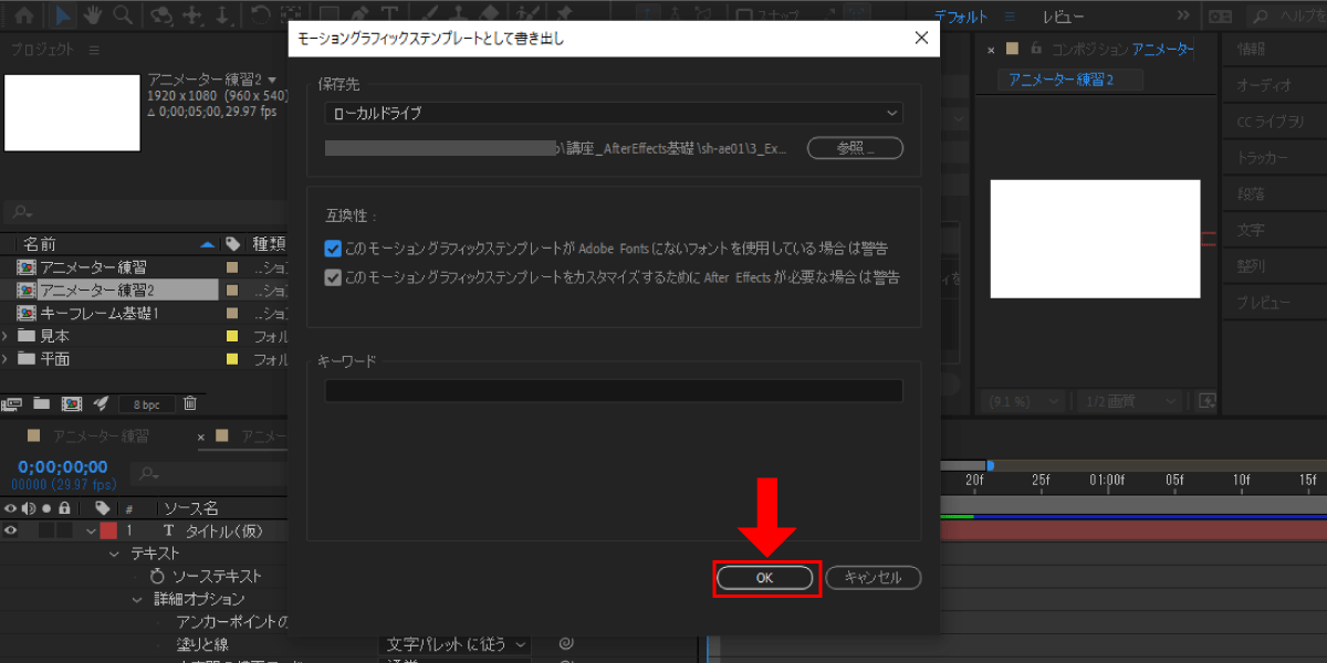 file