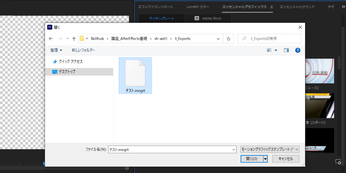 file