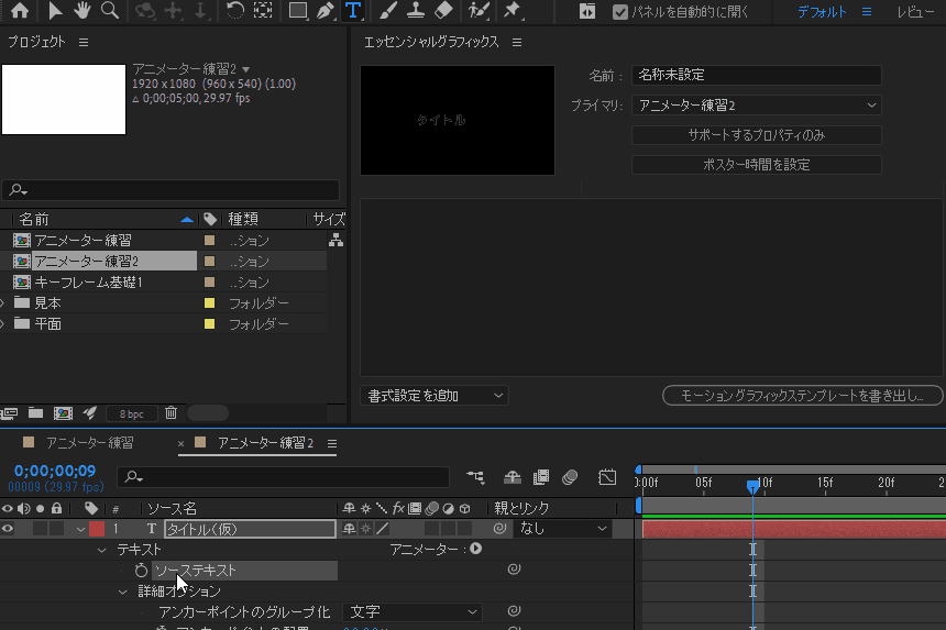 file