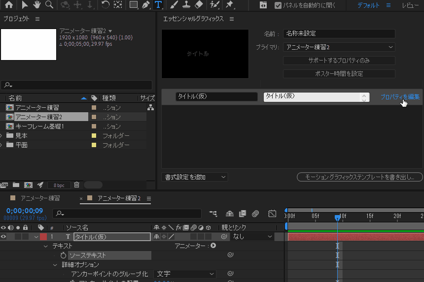 file