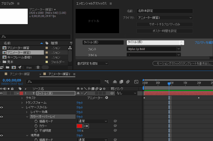 file