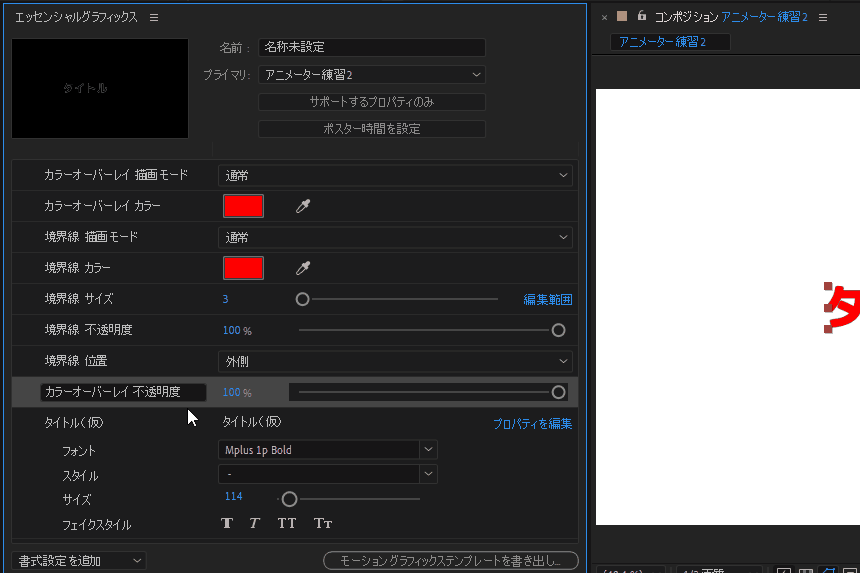 file