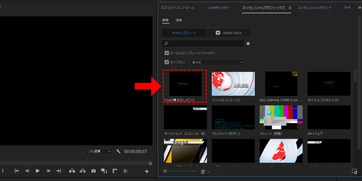 file