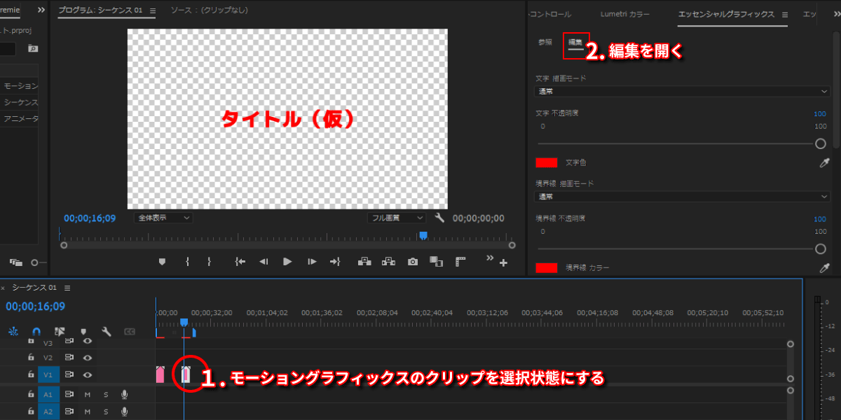 file