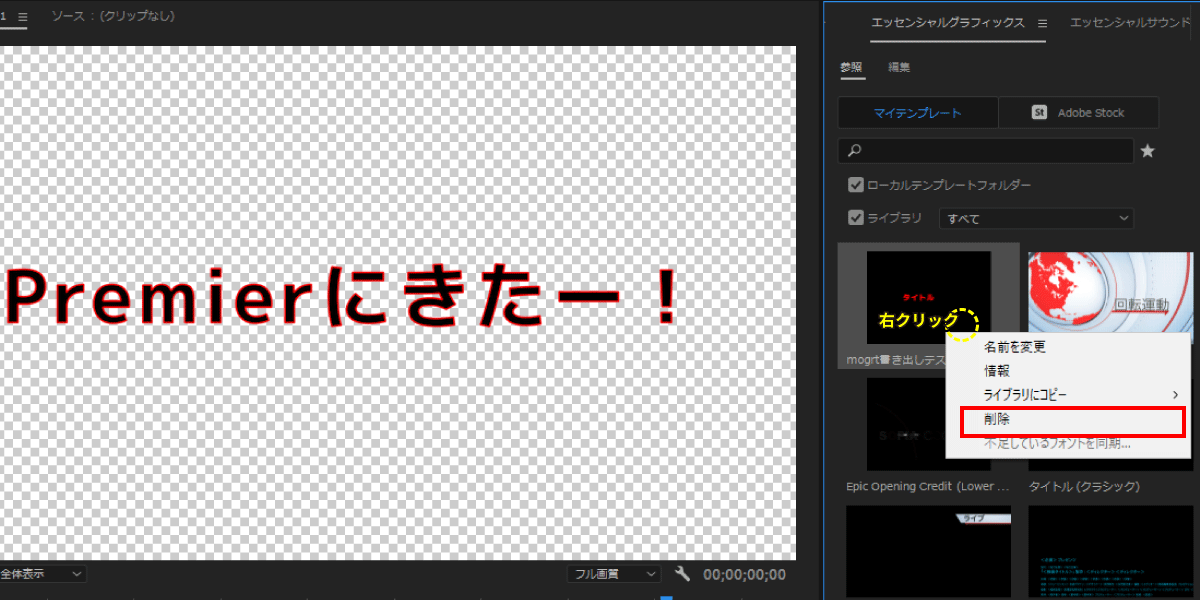 file