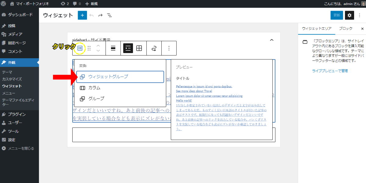 file