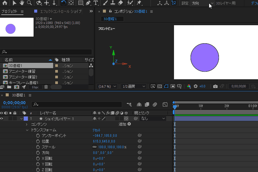 file