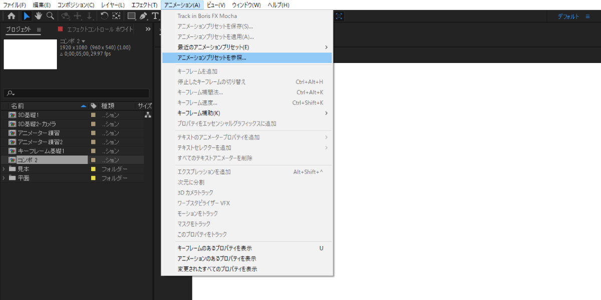 file