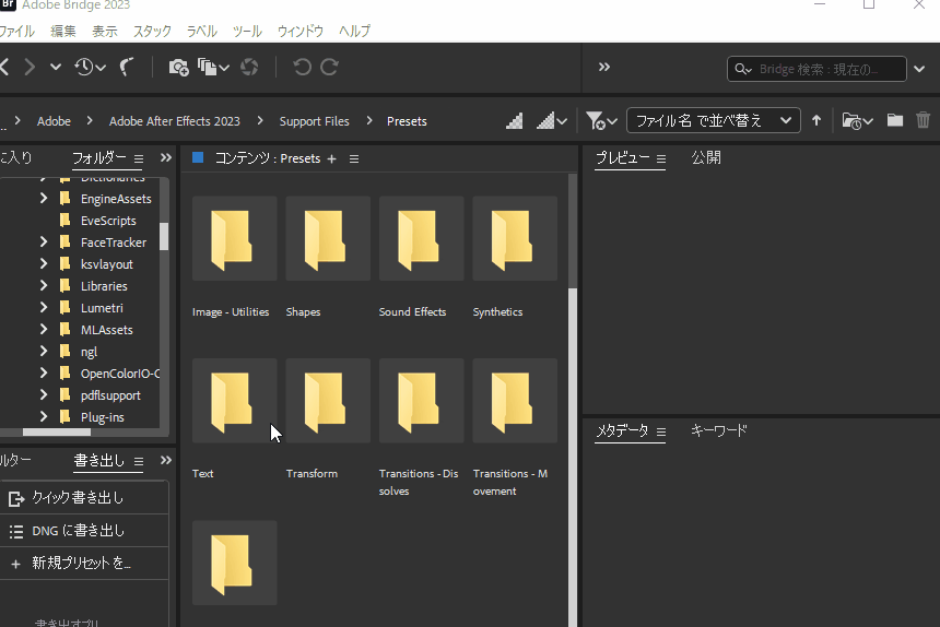 file