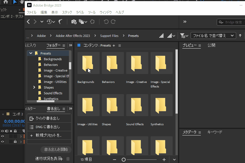 file