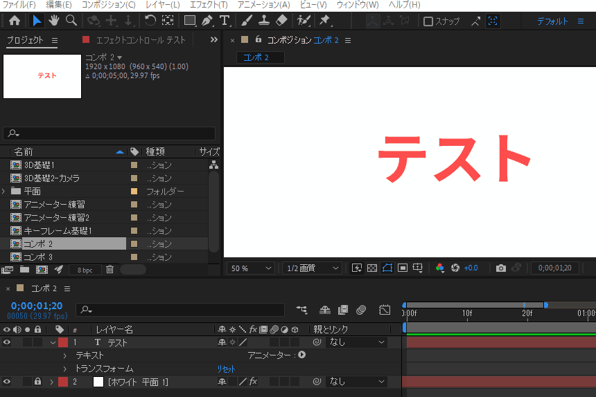 file