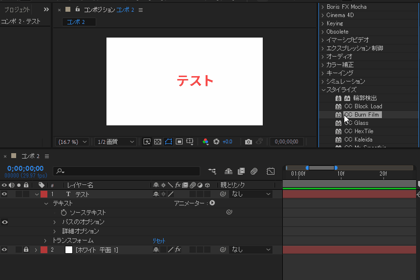 file