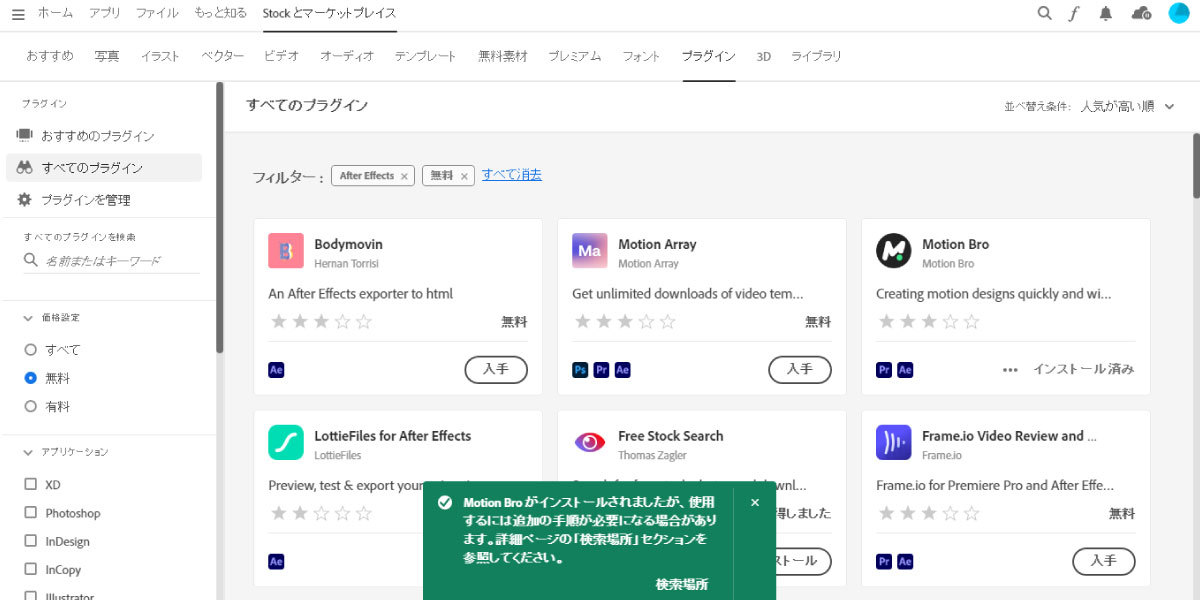 file