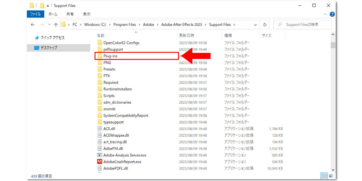 file