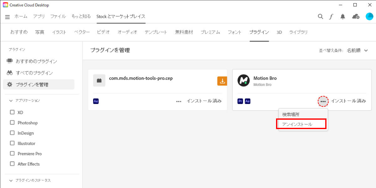 file