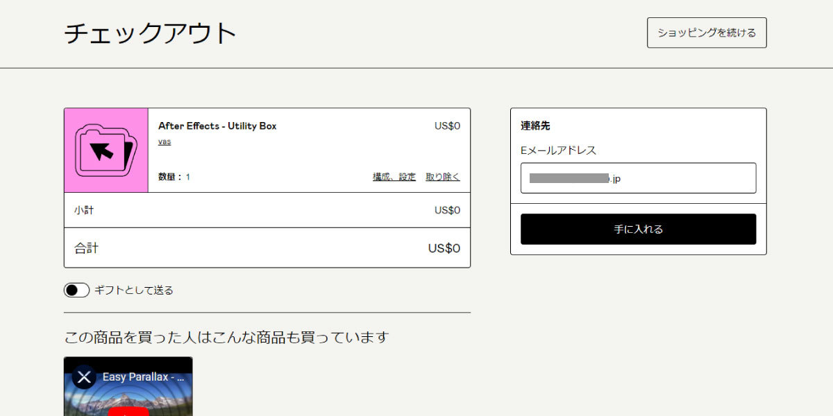 file