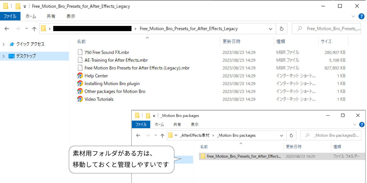 file