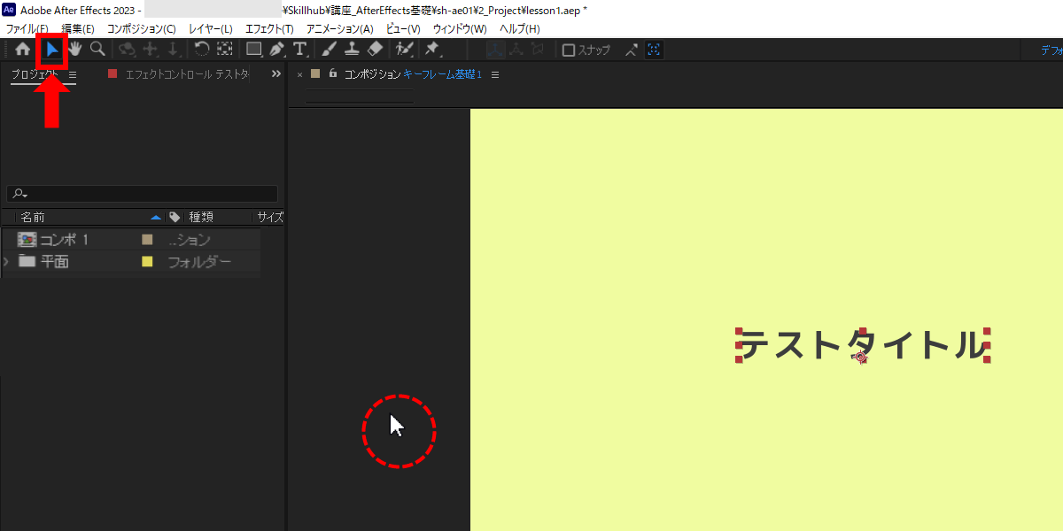 file