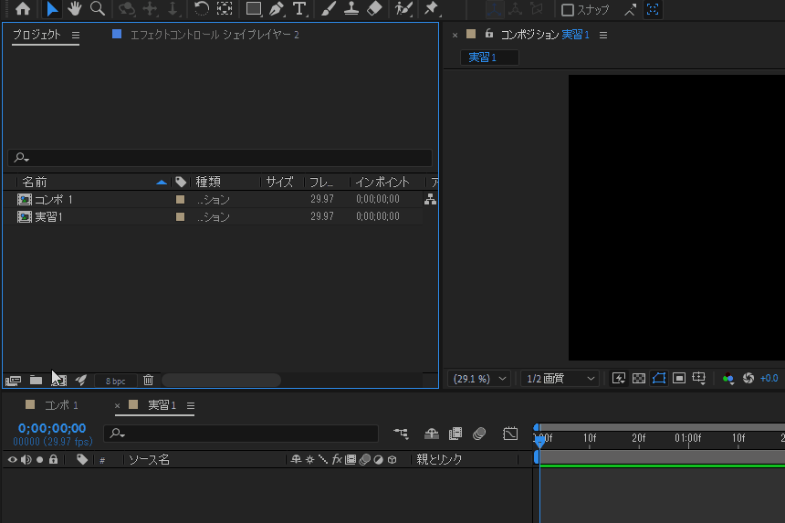 file