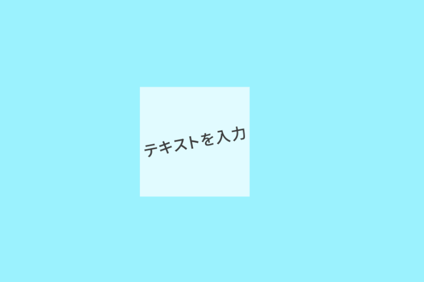 file