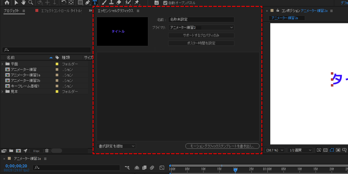file