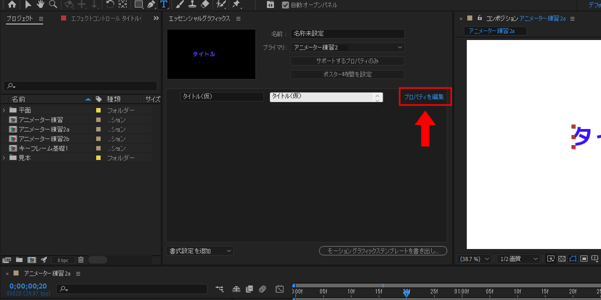 file