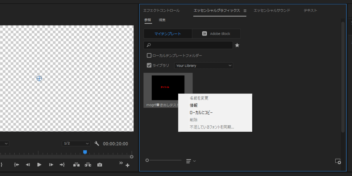 file