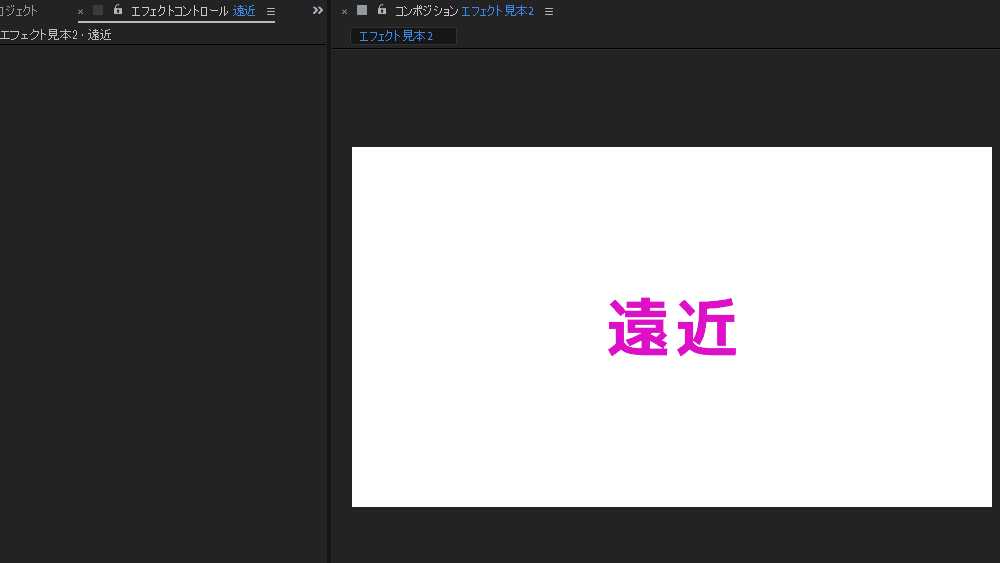 file
