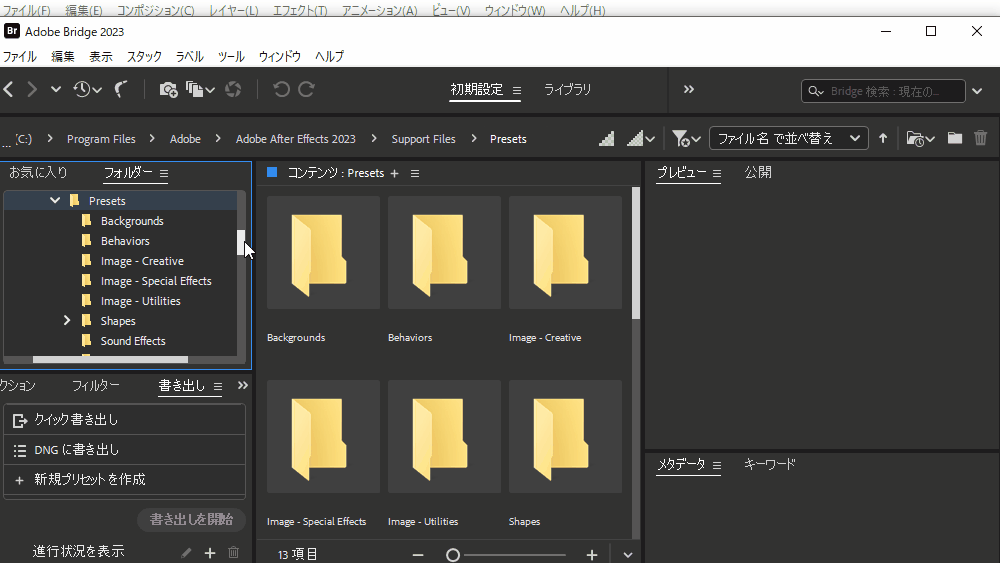 file