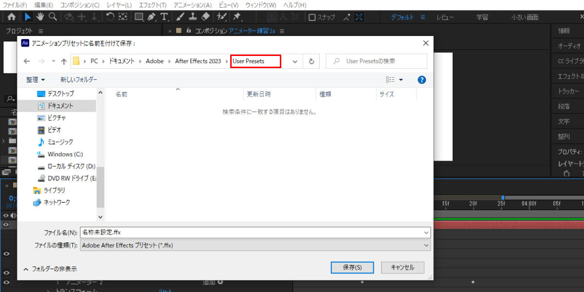 file