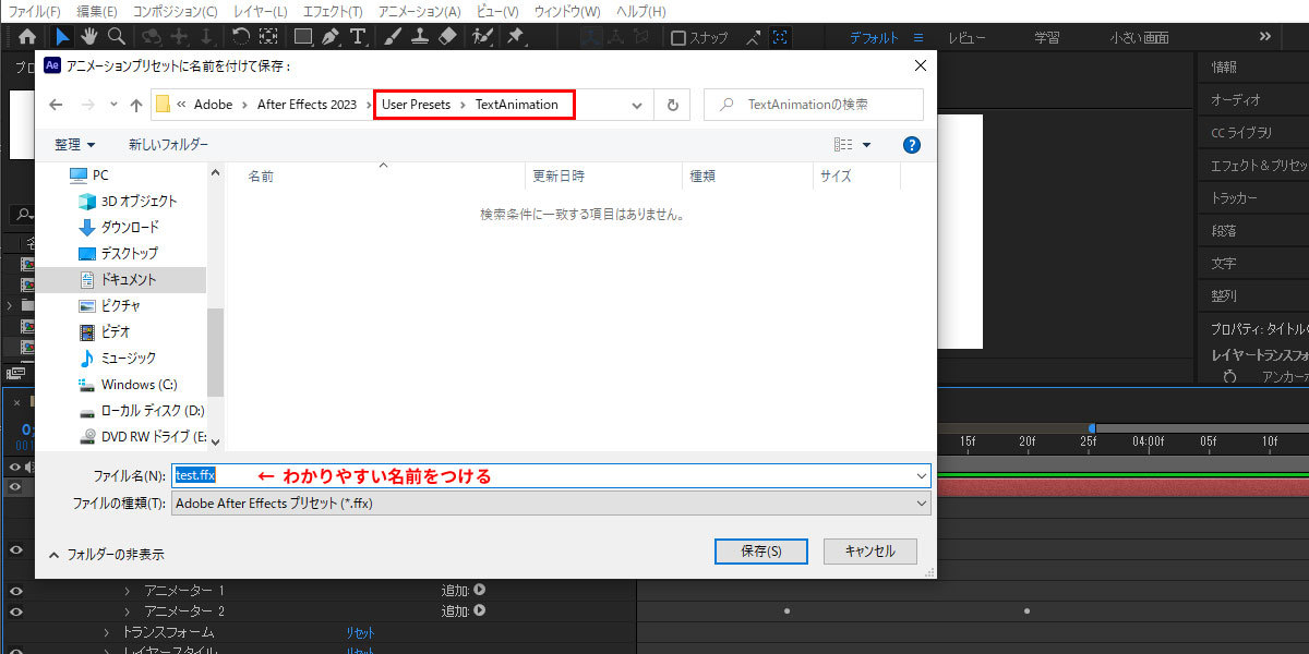 file