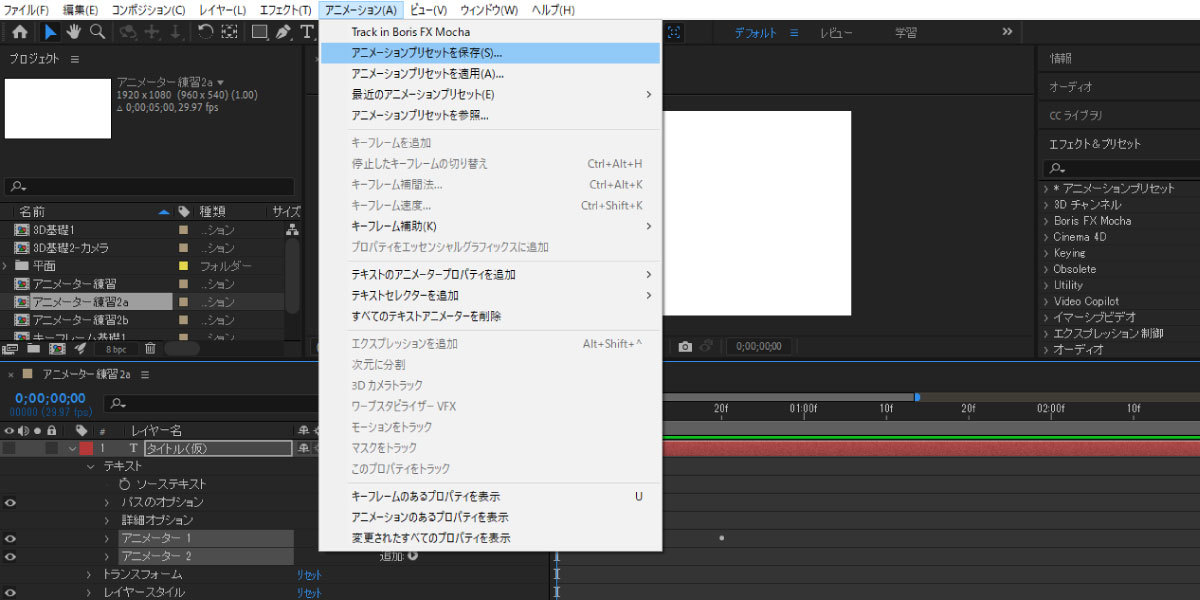 file