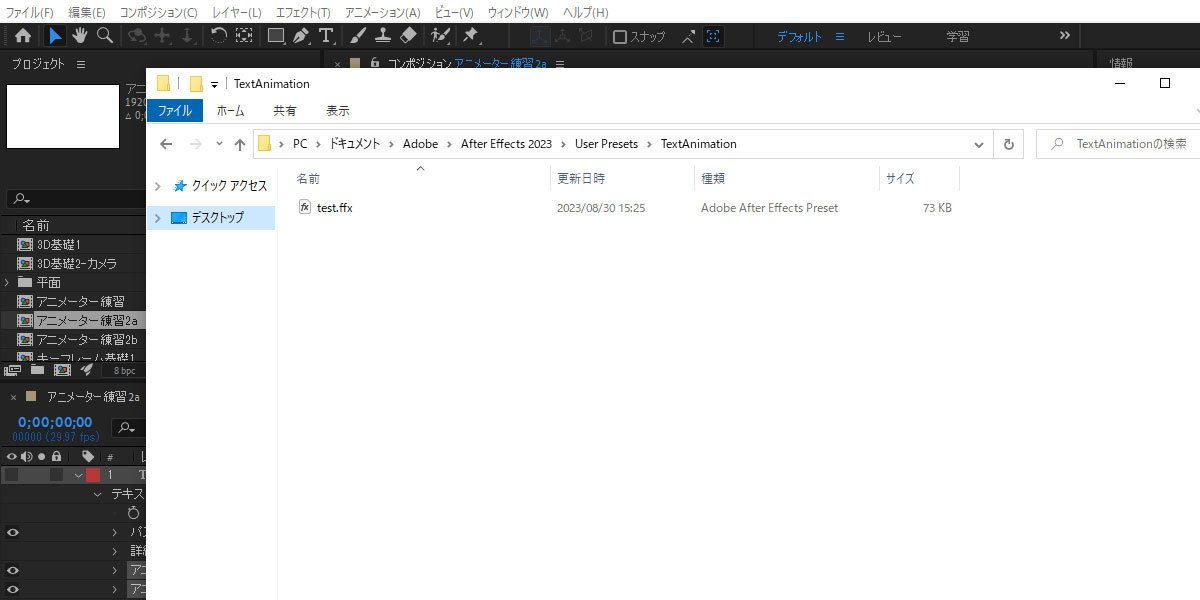 file
