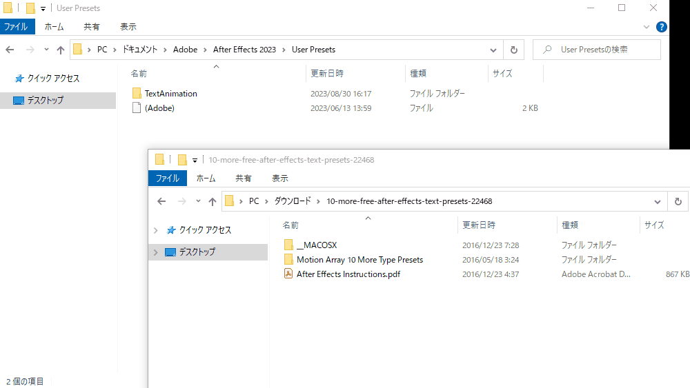 file