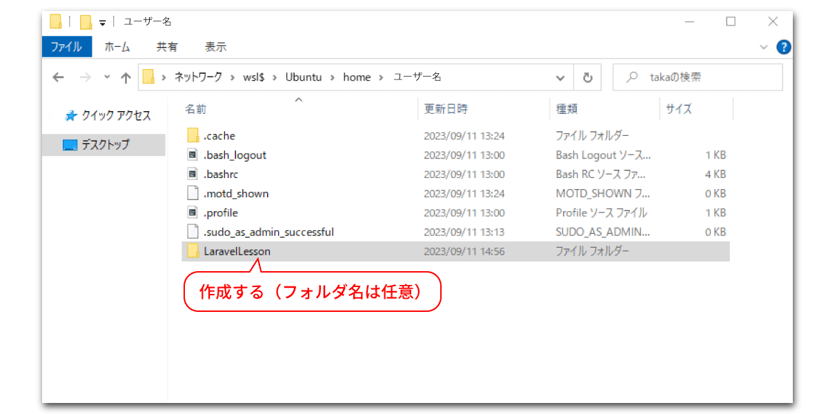 file