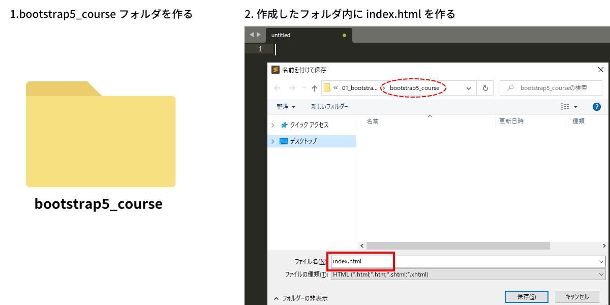 file