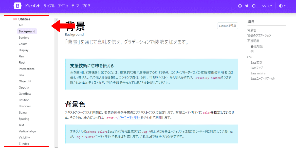 file