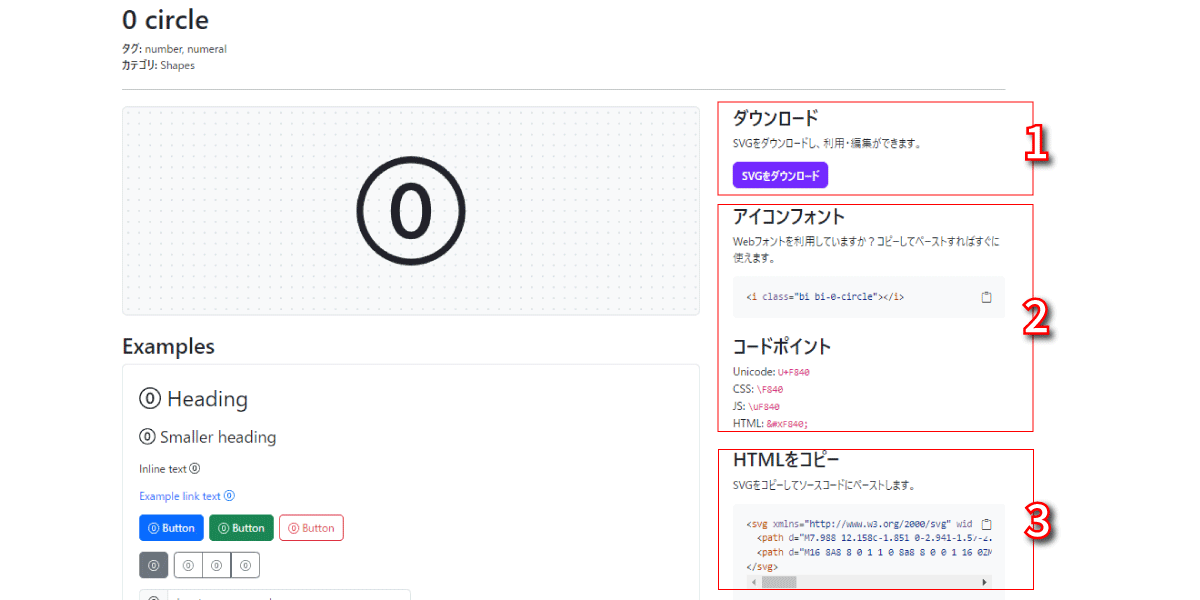 file