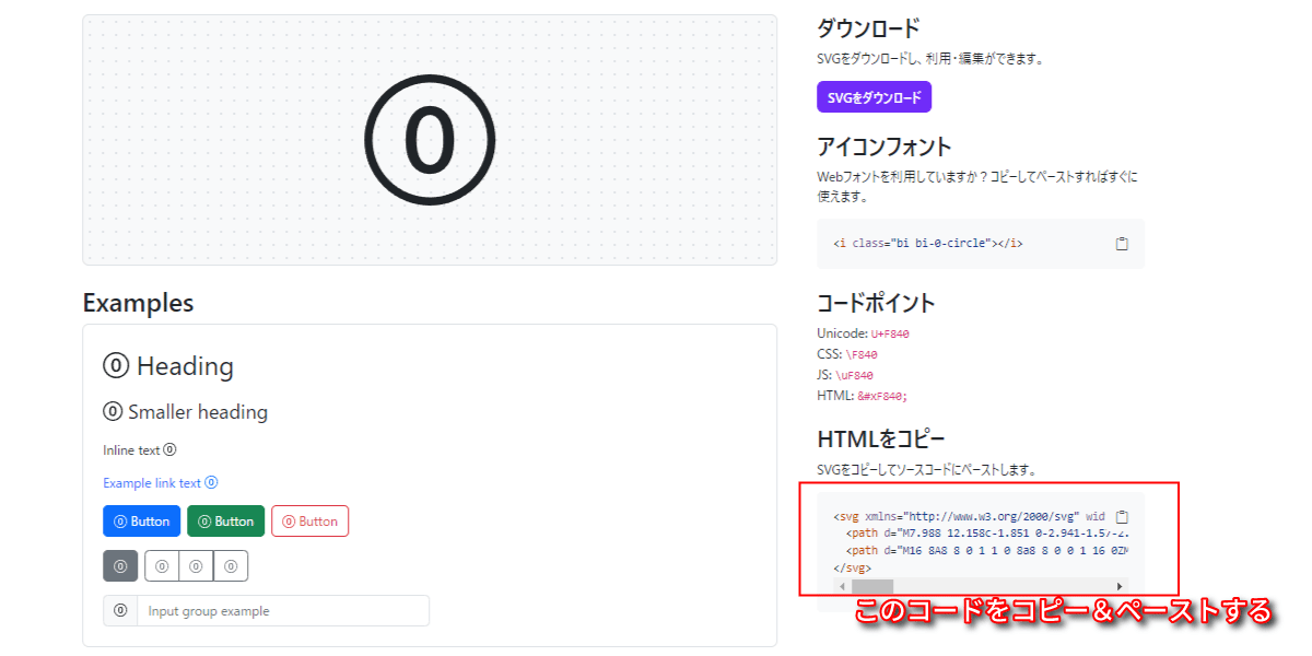 file