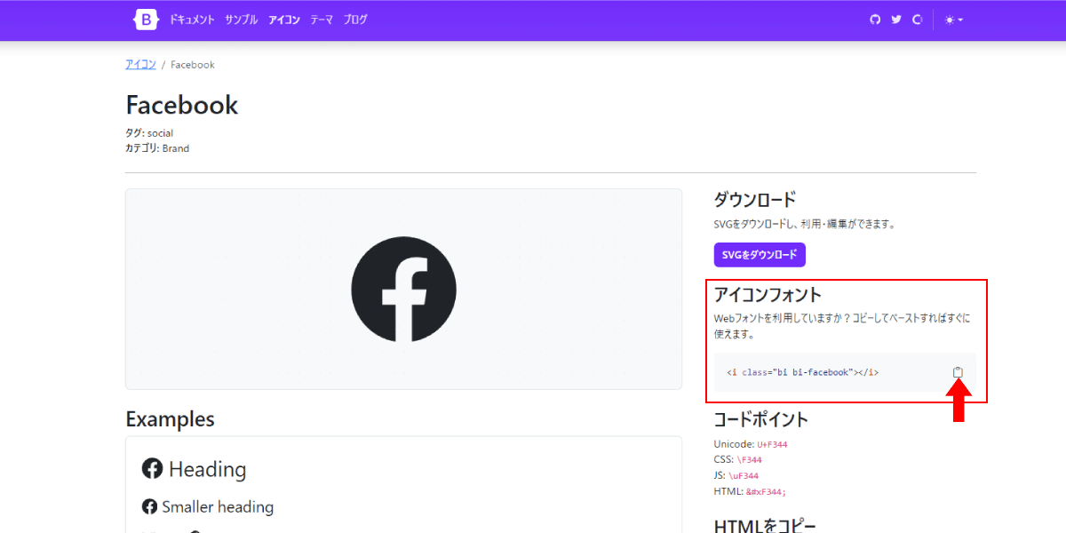 file