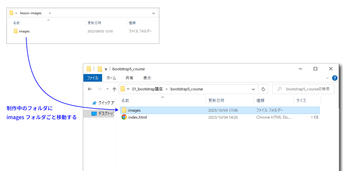 file