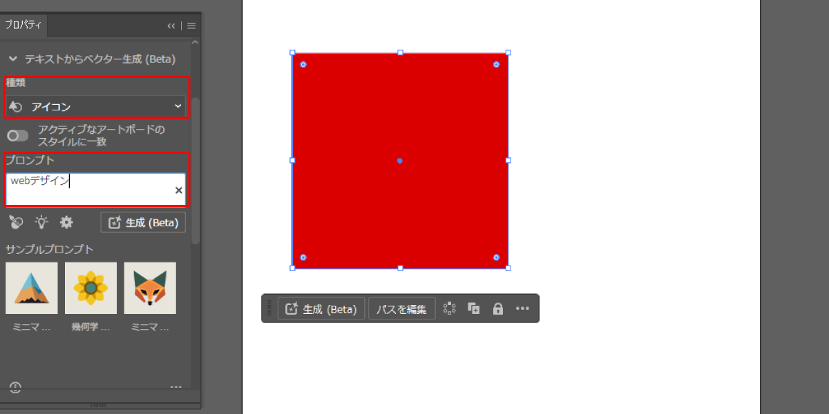 file