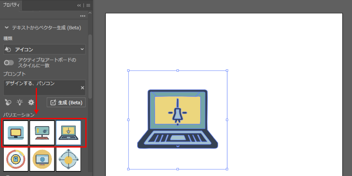 file