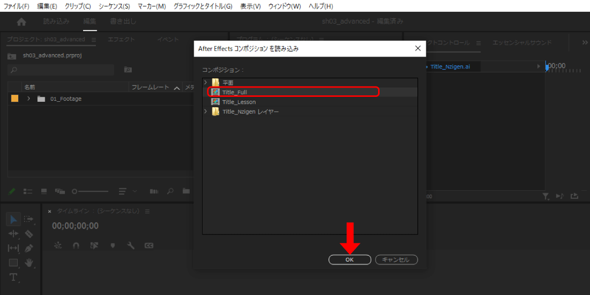 file
